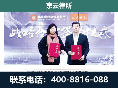 通辽-企业拆迁维权律师