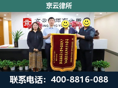 通辽-工贸厂房拆迁维权律师