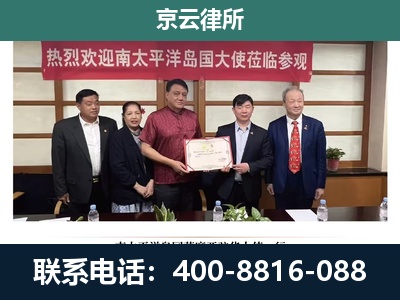 通辽-企业拆迁维权律师