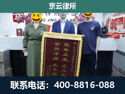 通辽-工业用地征收维权律师